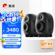 惠威（HiVi）X4專業(yè)監(jiān)聽音箱高保真HiFi品質(zhì)音響 2.0聲道 高強(qiáng)度合金箱體（一對(duì)）