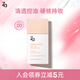 姬芮（ZA）清透控油防曬隔離霜小白方隔離遮瑕隱形毛孔修顏溫和素顏霜送女友 【80%用戶選擇-HOT】美白隔離霜