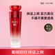 頤蓮紅石榴鮮養煥白滋顏精華乳送女友送禮物