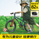 優(yōu)貝（RoyalBaby）兒童自行車男女童車腳踏車山地車6-7-10-12歲 小精靈20寸星空藍(lán)