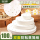 潔日邦一次性籠屜紙硅油不沾鍋耐高溫蒸包子饅頭家用商用26cm【100張】