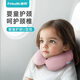 P.Health Kids兒童U型枕寶寶旅行安全座椅枕嬰兒枕頭u型枕護(hù)頸枕 1-6歲精靈粉