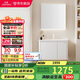 九牧（JOMOO）浴室柜 陶瓷一體盆鋁合金洗手盆柜組合大收納80cm A2736-74AT-2