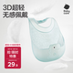 babycare寶寶吃飯圍兜輔食飯兜防水硅膠嬰兒兒童圍嘴口水兜巾【超輕3D】