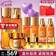 歐萊雅（LOREAL）套裝禮盒護(hù)膚品小蜜罐膠原水乳抗皺緊致保濕化妝品520禮物送老婆 小蜜罐奢養(yǎng)緊致套裝