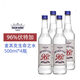 生命之水伏特加 96度 vodka  原瓶進(jìn)口洋酒 高度烈酒 雞尾酒調酒基酒 96度 生命之水 500mL 4瓶 組合裝