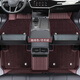 拓夫奧迪專(zhuān)用A4L A6L Q5L Q5Q3 Q2L Q7A8L A3L A7L全包圍真皮汽車(chē)腳墊 雙層 真皮+仿羊絨【咖啡色】
