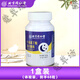 北京同仁堂【藥房直售】伽馬r氨基丁酸片咖嗎伽瑪y-嘎嘛丫一加碼瑪安基丁酸 1盒裝體驗(yàn)裝到手60片