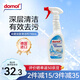 Domol 浴室清潔劑 衛(wèi)生間瓷磚玻璃花灑不銹鋼除水垢水漬  750ml
