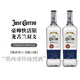 豪帥快活進(jìn)口洋酒 金/銀 墨西哥 豪帥龍舌蘭酒 調(diào)酒六大基酒特基拉酒 750mL 2瓶 銀