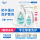 強生嬰兒牛奶沐浴露500g+牛奶身體乳200ml潤膚露保濕舒緩洗護套裝