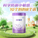 雀巢超啟能恩部分水解配方奶粉3段12-36月850g【25年6月產(chǎn)】 超啟能恩3段 850g 1罐