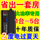節電器省電王2025款省電器節能王家用德國進(jìn)口智能大功率省電神器 2025最新款節電器【一臺頂5臺】