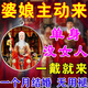 招桃花吊墜月老催紅繩求桃花運吊墜掛件擺件男女護身符旺姻緣L 守護愛(ài)情【帶紅繩】月老賜福