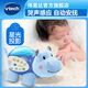 偉易達（VTECH）嬰兒玩具小河馬睡眠儀北極熊玩偶安撫哄睡新生寶寶生日禮物 小河馬睡眠儀【0M+】