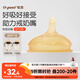 世喜吸管奶嘴（12個(gè)月以上可安裝重力球）寶寶1-3歲寬口徑硅膠直飲