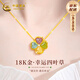 中國黃金（CHINA GOLD）四葉草18K黃金項(xiàng)鏈女碧璽愛心吊墜七夕情人節(jié)禮物送女朋友老婆 18K碧璽四葉草掛墜【配針式鏈】