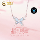 央創(chuàng)時尚【中國黃金】項鏈女生2025新小眾高級感七夕節(jié)生日禮物女友銀925
