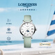 浪琴（LONGINES）瑞士手表 博雅系列石英皮帶女表 L43304110