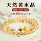 玉有情【日進(jìn)斗金】天然黃水晶手鏈女暴富聚財(cái)多圈手串蜜蠟?zāi)霞t七夕禮物