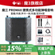 魔3魔三PRO MAX音響2024款魔3音箱戶外彈唱木吉他帶聲卡話筒大功率 魔三PRO MAX音箱(360W)（藍色）