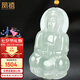 鳳禧珠寶翡翠觀音吊墜玉觀音菩薩玉墜男士款玉石項鏈七夕情人節(jié)禮物