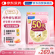 FANCL HealthScience女性50+每日營養(yǎng)包30日量VC輔酶Q10中老年復(fù)合維生素營養(yǎng)品