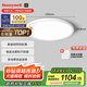 霍尼韋爾（Honeywell）臥室護眼吸頂燈兒童房客廳LED全光譜燈具超薄02BPro【包安裝】
