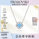 施華洛世奇（SWAROVSKI）跳動(dòng)的心UNA SPARKLING DC四葉草項(xiàng)鏈送女朋友生日禮物5642927