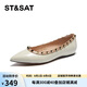 星期六（St&Sat）淺口單鞋低平跟鉚釘優(yōu)雅尖頭女鞋子 40白色(第二批） 39