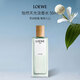 羅意威（LOEWE）馬德里怡然天光淡香水50ml花果香調(diào)EDT生日七夕禮物
