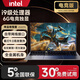 ACO INTELLIGENT酷睿i9筆記本電腦2025新款英特爾獨(dú)顯GTX4050筆記本電腦輕薄本大學(xué)生設(shè)計(jì)學(xué)習(xí)商務(wù)辦公游戲本手提 【電競(jìng)款】酷睿i9級(jí)+6G獨(dú)顯/暢玩黑悟空 16G運(yùn)存+256G高