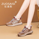 ZUOSAISI品牌休閑鞋女厚底網(wǎng)面透氣運(yùn)動(dòng)鞋女2025秋季新品女鞋百搭鞋子女 紅色 35