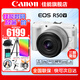 佳能（Canon） EOS R50 V 創(chuàng)意視頻機 微單視頻相機 r50v家用美顏vlog相機 R50V白色RF-S14-30套機 套餐一【128G內(nèi)存卡~抗震防雨包~Vlog套裝】