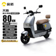 金箭電動(dòng)摩托車天路續(xù)航80公里60V20A鉛酸電池800W大動(dòng)力26L大容量超長(zhǎng)續(xù)航踏板電動(dòng)車 黛藍(lán)灰