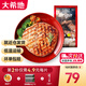 大希地 牛排牛肉生鮮兒童牛排冷凍肉源牛排調(diào)理牛排10片裝（800g）