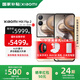 MIX Flip2 【國家補(bǔ)貼】新品5G折疊屏智能手機(jī)  小米折疊屏手機(jī) 格子金 12GB+256GB