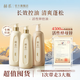 赫系控油輕盈洗發(fā)水去屑活性鋅套裝護(hù)發(fā)素2洗1護(hù)450ml