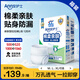 安護士棉柔親膚成人拉拉褲L120片臀圍95-120cm內(nèi)褲型紙尿褲老年人尿不濕
