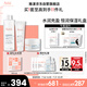 雅漾（Avene）恒潤(rùn)潔水乳護(hù)膚套裝禮盒 凝膠125ml+水400ml+凝露50ml 男女禮物