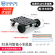 WHEELTEC R1系列mini智能電動(dòng)小車底盤三輪四輪寬度小于15cm電賽小車直流減速電機(jī) R1系列四輪兩驅(qū)小車 無(wú)需加高