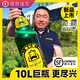 德倫堡（DERENBURG）德倫堡啤酒 10L升超大桶巨無(wú)霸網(wǎng)紅啤酒 8度原漿精釀啤酒 順豐 10L*1桶