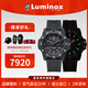 雷美諾時(shí)（luminox）瑞士男士碳纖大師軍表夜光自動(dòng)機(jī)械表【百萬網(wǎng)紅岳哥同款】 XS.3875.BO【現(xiàn)貨】