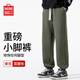 名創(chuàng)優(yōu)品運(yùn)動(dòng)束腳褲男生秋季復(fù)古潮牌綠色休閑褲子男戶外重磅寬松顯瘦長褲 【330G重磅】灰綠(空白) L /175(推薦120-140斤)