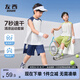 左西男童網(wǎng)眼速干背心套裝2025夏裝新款兒童運(yùn)動(dòng)兩件套潮 藏青色 160
