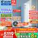 海爾（Haier）政府補(bǔ)貼20％空氣能熱水器雙變頻一級(jí)節(jié)能200升/300升 80度高溫家用大容量速熱空氣源熱泵熱水器 【300升高配凈水洗】新雙變頻/一級(jí)能效/Q5