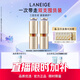 蘭芝致美緊顏三重凝萃視黃醇精華露20ml*2七夕情人節(jié)禮物送女友