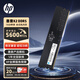 惠普（HP）16GB DDR5 5600頻率 臺式機內(nèi)存條 X2系列(C46)原廠顆粒 AI電腦配件 適配黑神話悟空