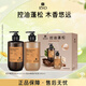 呂（Ryo）香氛呂控油蓬松持久留香杭州禪茶香洗護(hù)套裝禮盒洗580ml+護(hù)580ml