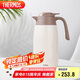 膳魔師（THERMOS）保溫壺2000ml男女士商務家用熱水壺暖瓶七夕教師節(jié)禮物THX-白色